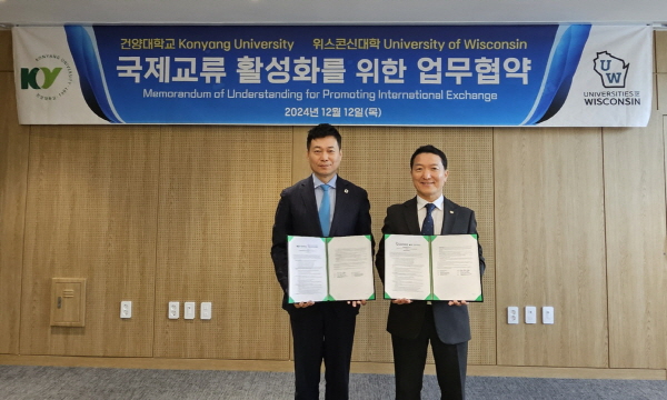 건양대-美 위스콘신대, 국제교류 활성화 업무협약