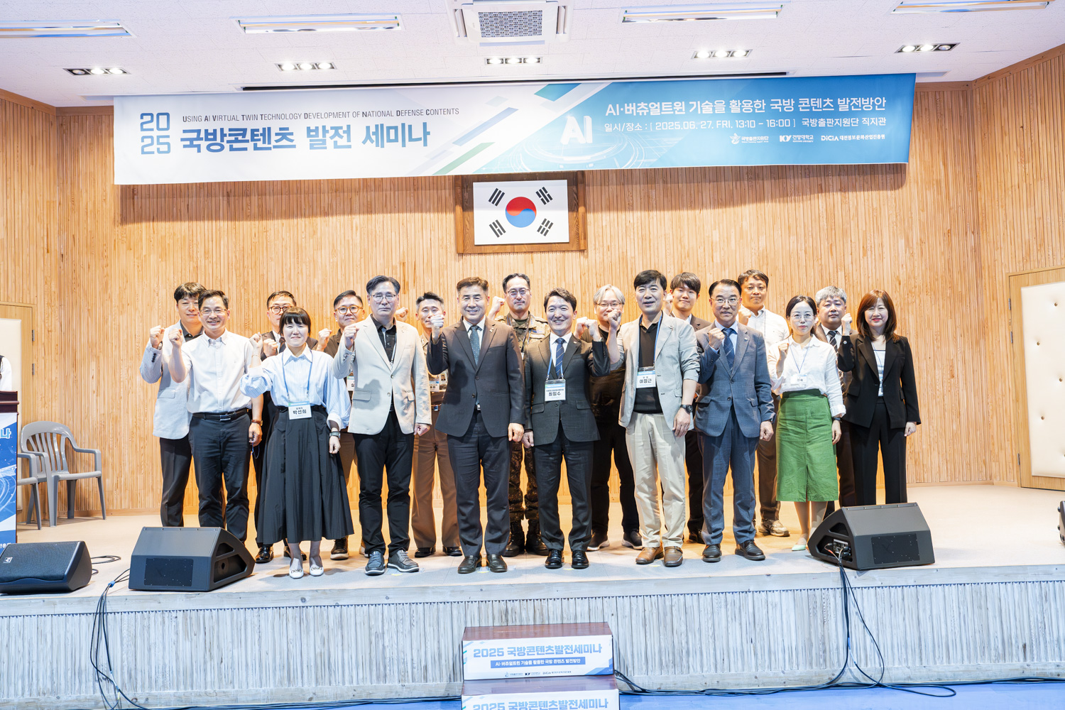 건양대학교, 국방XR 선도기업들과 업무협약… 국방 콘텐츠 발전세미나서 협력 체계 본격화