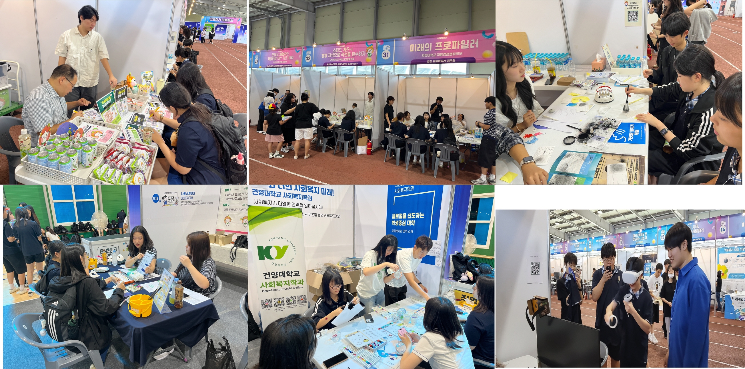 건양대 RISE 사업단, 논산 꿈빛나래 페스티벌서 '미래 진로' 지원